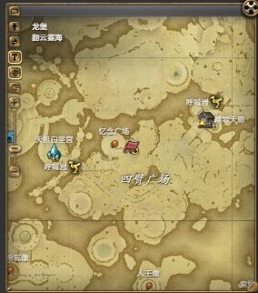 ff14孢云棉花糖坐骑怎么获得 ff14孢云棉花糖获得方法