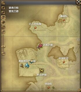 ff14矮人战车坐骑怎么获得 ff14矮人战车获得方法