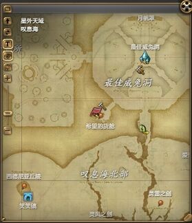 ff14月面跃动机坐骑怎么获得 ff14月面跃动机获得方法