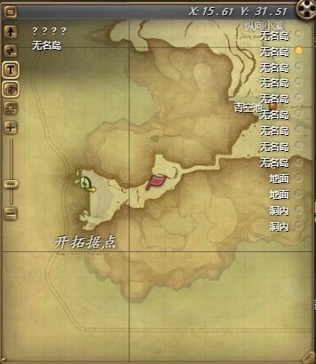 ff14海岛番茄国王坐骑怎么获得 ff14海岛番茄国王获得方法