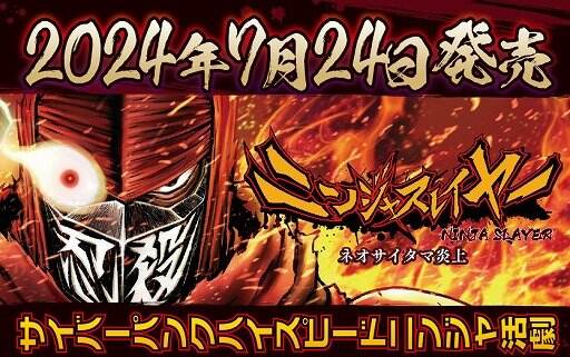 8月16日《烈焰止动》正式内测 新版民网退场