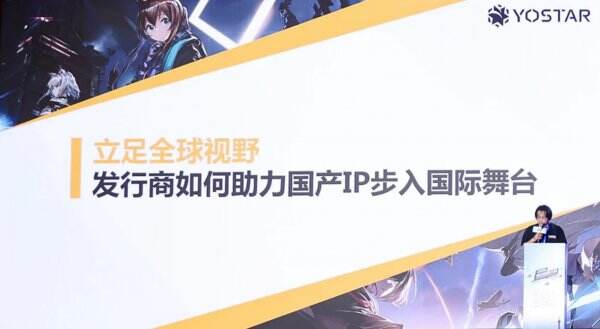 拓宽全球视野探讨游戏出海新趋势 2024年度游戏商务大会圆满举办