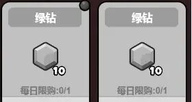百炼英雄绿钻怎么获得 绿钻获取方法分享