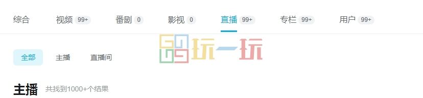 CS2直播在哪里看 CS2游戏直播在线观看平台分享