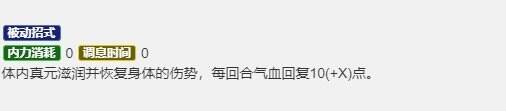 烟雨江湖秦无双怎么样 伙伴秦无双角色一览