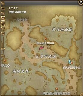 ff14米斯拉人偶寵物怎么獲得 ff14米斯拉人偶獲得方法