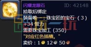 魔兽世界wlk全专业1-450流程合集 魔兽世界wlk专业练级