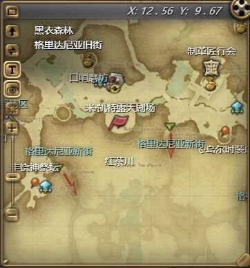 ff14鲁迪玩偶宠物怎么获得 ff14鲁迪玩偶获得方法