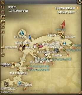 ff14迷你可露儿宠物怎么获得 ff14迷你可露儿获得方法