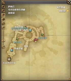 ff14非正宗调查员宠物怎么获得 ff14非正宗调查员获得方法