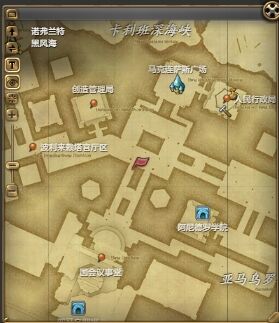 ff14迷你古拉哈宠物怎么获得 ff14迷你古拉哈获得方法