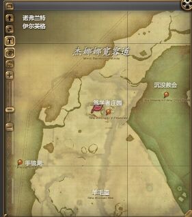 ff14猫秘玩偶宠物怎么获得 ff14猫秘玩偶获得方法