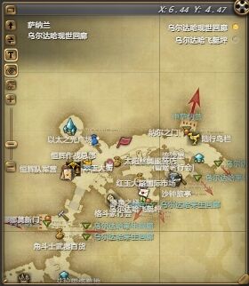 ff14发条索鲁斯宠物怎么获得 ff14发条索鲁斯获得方法