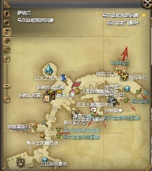 ff14调查员支线开启任务在哪接 ff14调查员支线任务开启位置