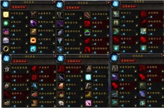 魔兽世界wlk各阶段介绍 魔兽世界wlk追赶机制