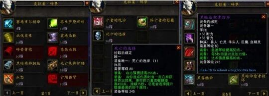 魔兽世界wlk各阶段介绍 魔兽世界wlk追赶机制
