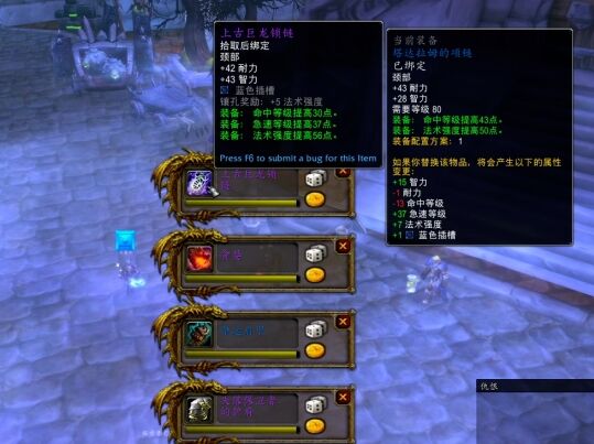 魔兽世界wlk各阶段介绍 魔兽世界wlk追赶机制