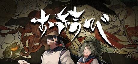 日式恐怖冒险《结尾》将于8月1日正式登陆Steam平台