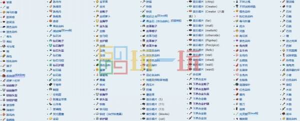 我的世界图鉴大全 MC全图鉴高清大图分享