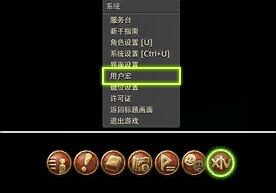 ff14宏怎么写 ff14宏的基础写法