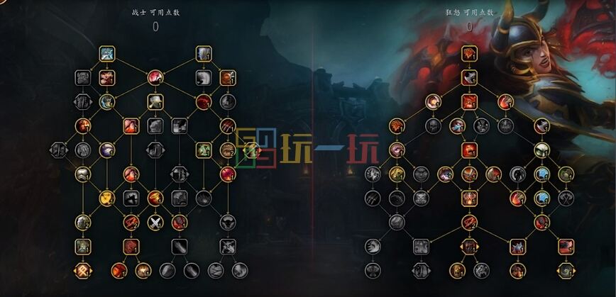 魔兽世界正式服狂暴战天赋加点 魔兽世界s4赛季狂暴战攻略