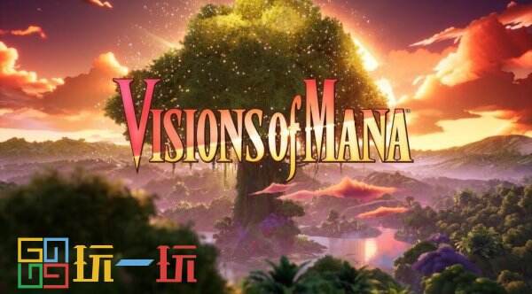 《圣剑传说 Visions of Mana》现已开启免费试玩