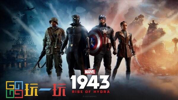 《漫威1943:九头蛇崛起》发行商正式确定将于2025年正式发售