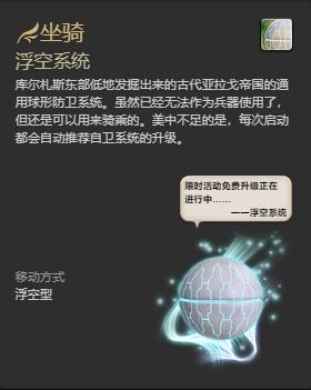 ff14戰場成就獎勵有哪些 ff14戰場成就獎勵一覽