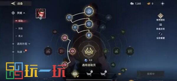 永劫无间手游胡桃怎么快速上手 胡桃玩法攻略详解