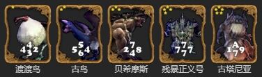 ff14九宮幻卡卡組怎么整理 ff14九宮幻卡卡牌卡組介紹