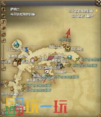 ff14九宫幻卡对战区域有哪些 ff14九宫幻卡对战区域一览