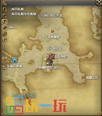 ff14九宫幻卡对战区域有哪些 ff14九宫幻卡对战区域一览