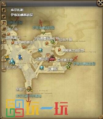 ff14九宫幻卡对战区域有哪些 ff14九宫幻卡对战区域一览