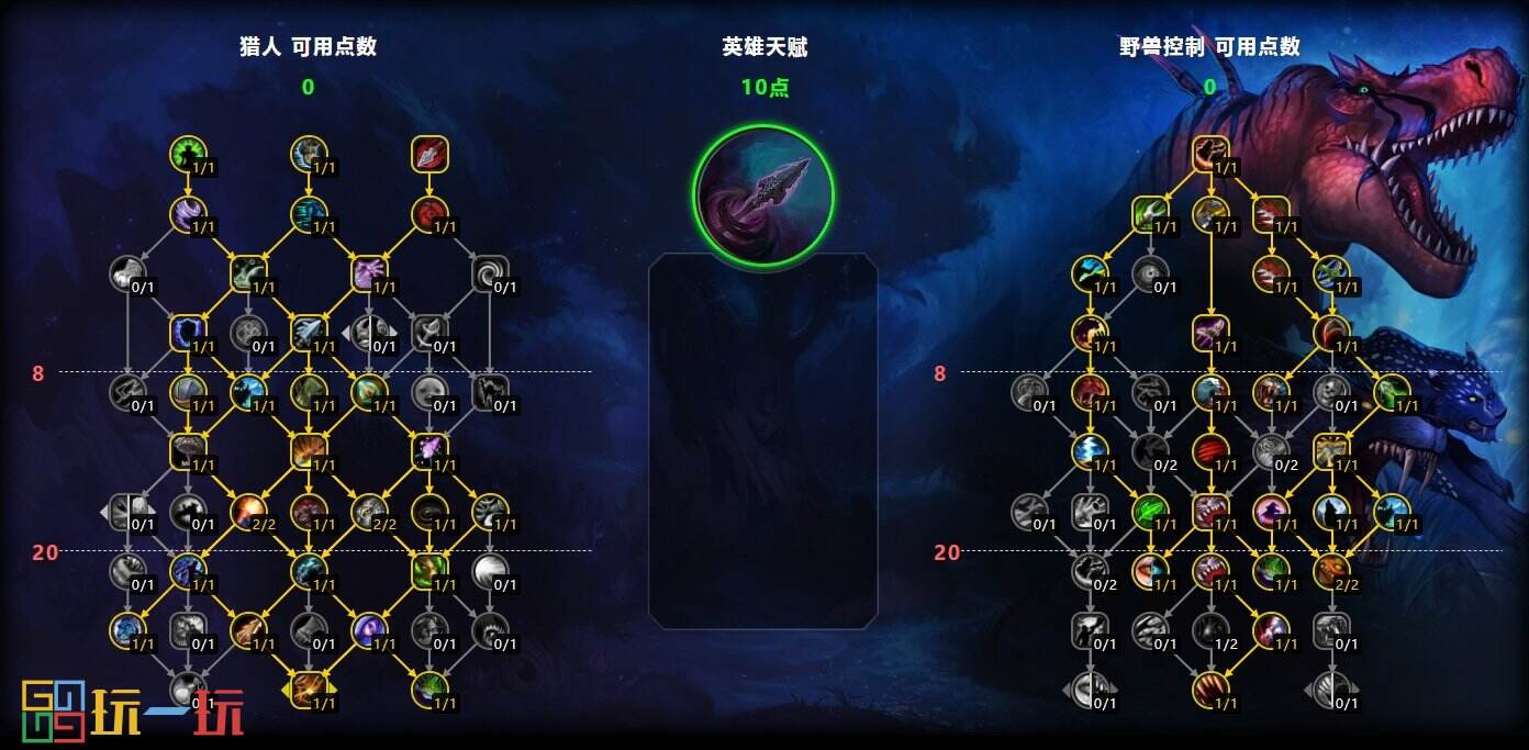 魔兽世界11.0前夕兽王猎天赋 魔兽世界正式服兽王猎攻略