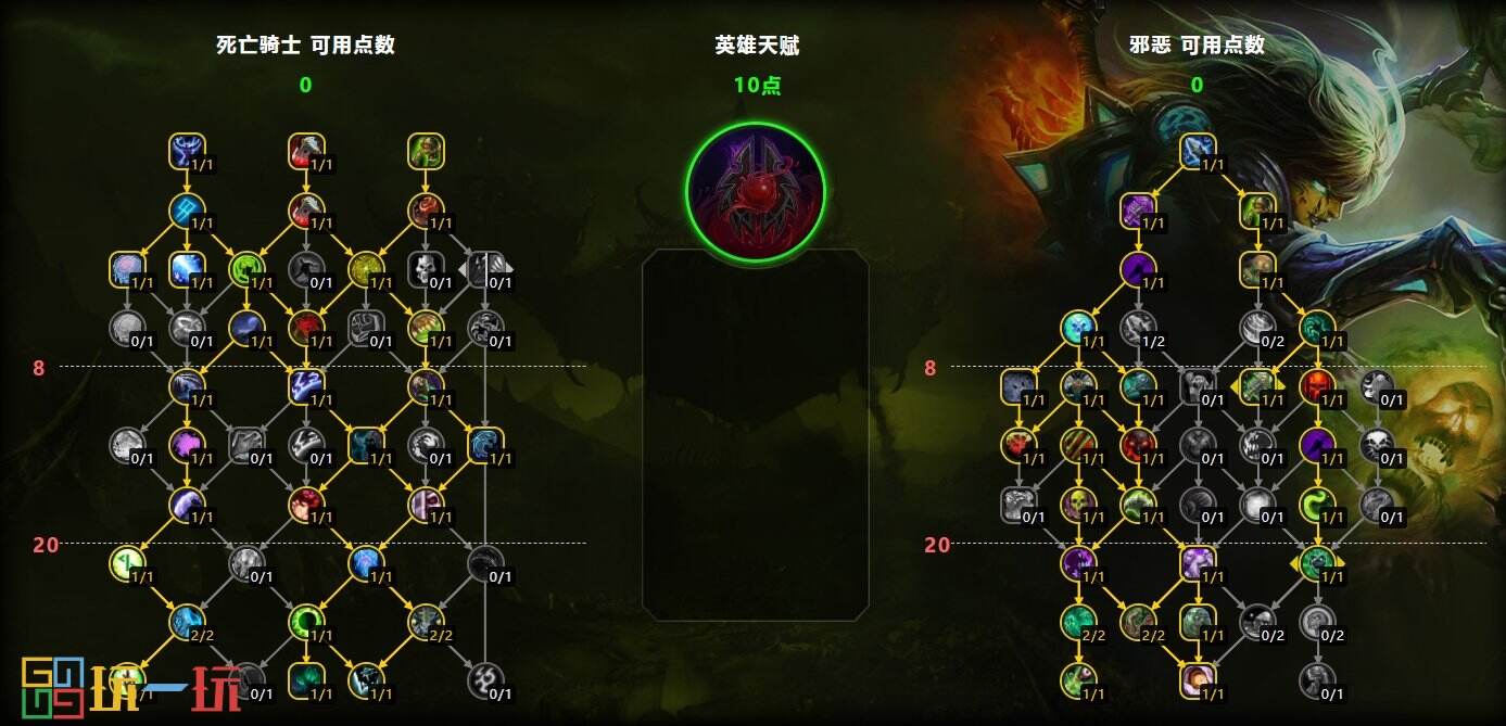 魔兽世界11.0前夕邪DK天赋 魔兽世界正式服邪DK攻略