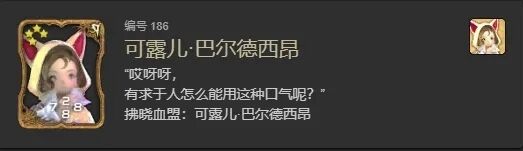 ff14全成就幻卡怎么獲得 ff14全成就幻卡獲得方法