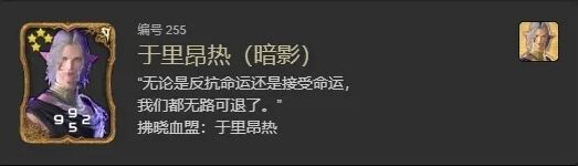 ff14全成就幻卡怎么獲得 ff14全成就幻卡獲得方法