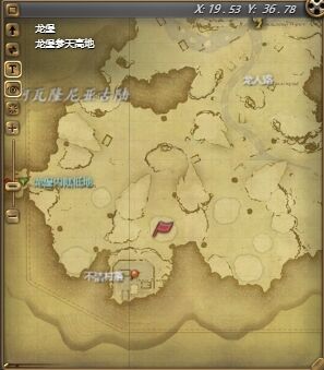 ff14胖陆行鸟幻卡怎么获得 ff14胖陆行鸟幻卡获得方法