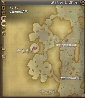 ff14帕祖祖幻卡怎么获得 ff14帕祖祖幻卡获得方法
