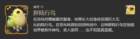 ff14全危命幻卡怎么获得 ff14全危命幻卡获得方法一览