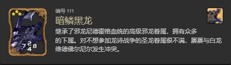 ff14全危命幻卡怎么获得 ff14全危命幻卡获得方法一览