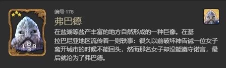 ff14全危命幻卡怎么获得 ff14全危命幻卡获得方法一览