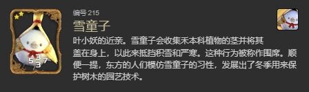 ff14全危命幻卡怎么获得 ff14全危命幻卡获得方法一览