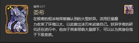 ff14全危命幻卡怎么获得 ff14全危命幻卡获得方法一览
