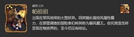 ff14全危命幻卡怎么获得 ff14全危命幻卡获得方法一览