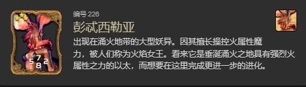 ff14全危命幻卡怎么获得 ff14全危命幻卡获得方法一览