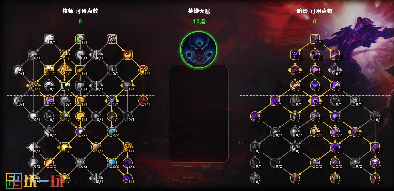 魔兽世界11.0前夕暗牧天赋 魔兽世界正式服暗牧攻略