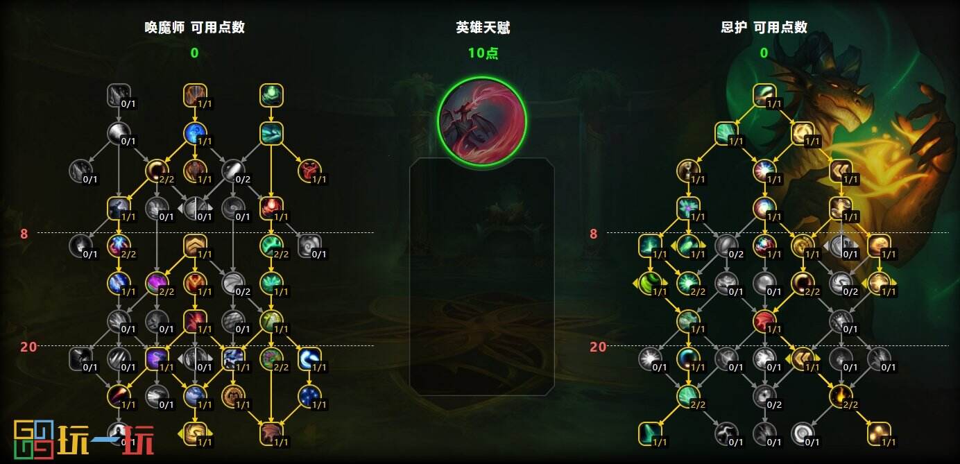 魔兽世界11.0前夕奶龙天赋 魔兽世界正式服奶龙攻略