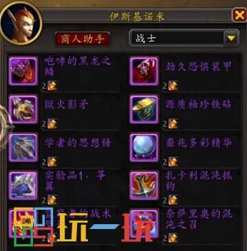 魔兽世界11.0前夕怎么提升装备 魔兽世界正式服满级后做什么