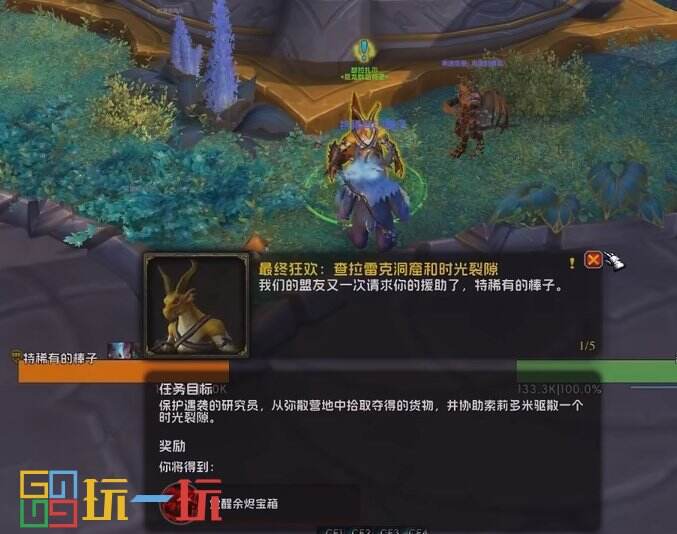 魔兽世界11.0前夕怎么提升装备 魔兽世界正式服满级后做什么